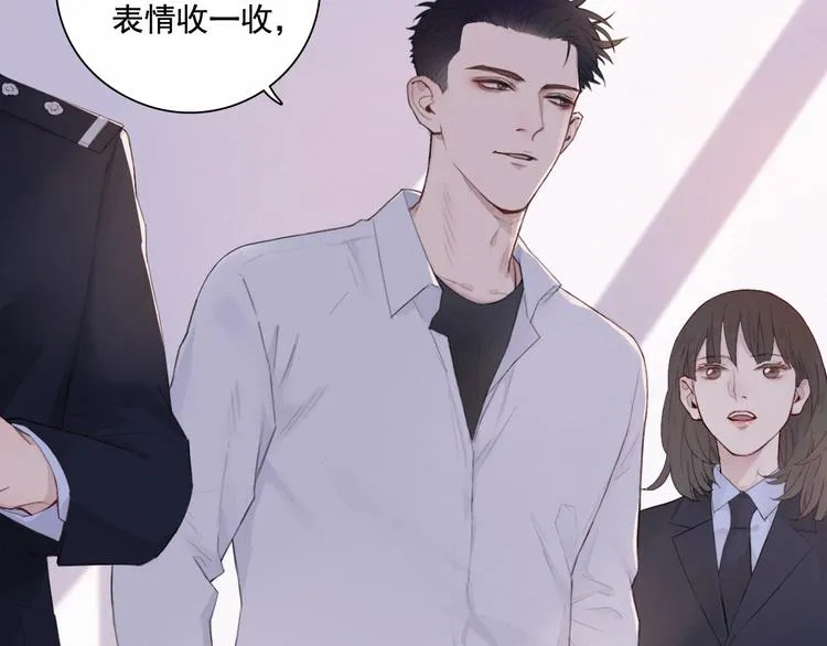 第3话 终于找到你了 第79页