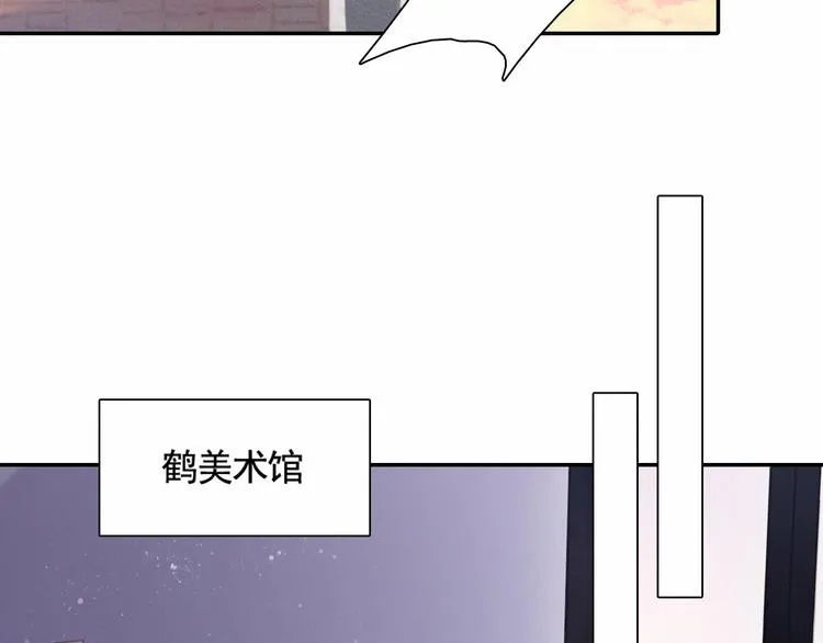 第3话 终于找到你了 第82页