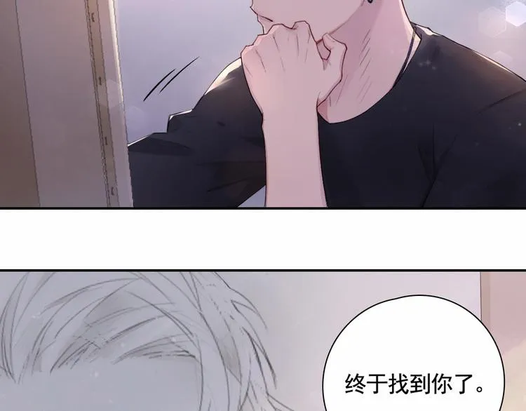 第3话 终于找到你了 第86页