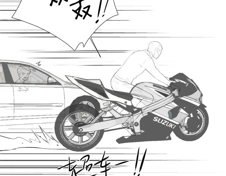 第3话 终于找到你了 第90页