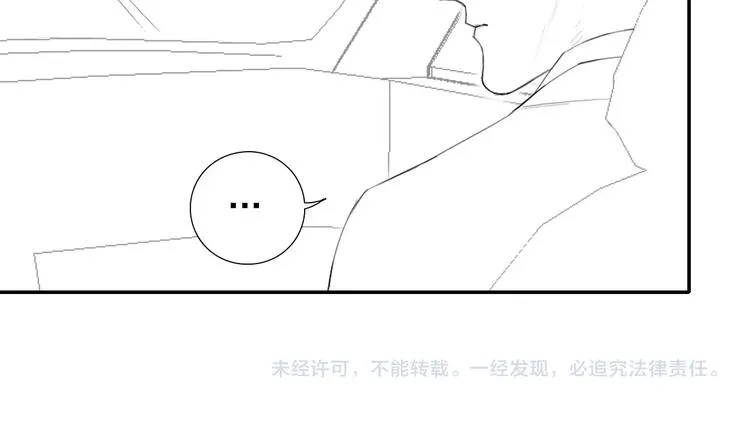 第3话 终于找到你了 第93页