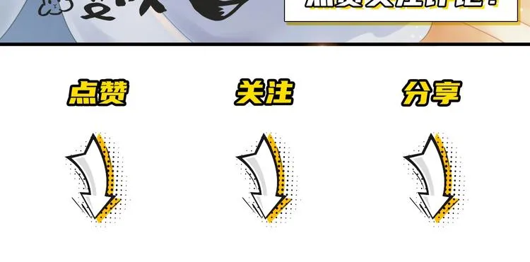 第3话 终于找到你了 第99页