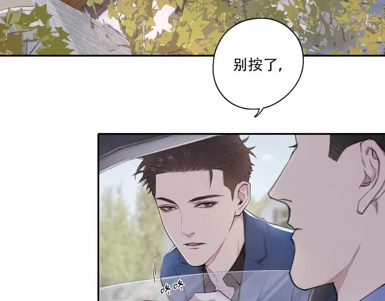 第4话 羁绊使两人再次相遇 第5页