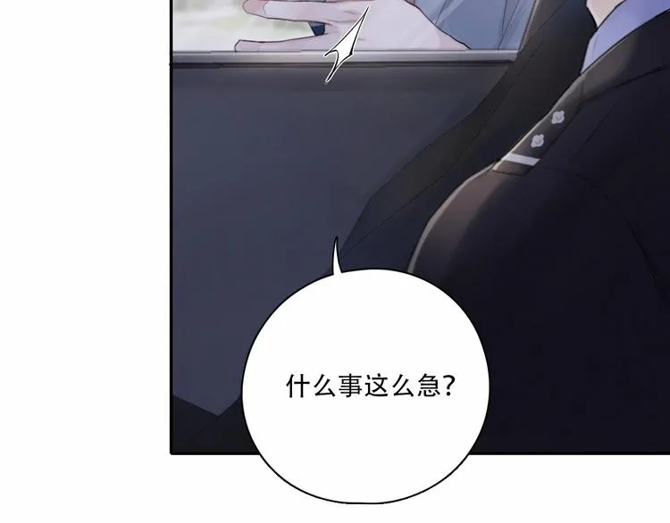 第4话 羁绊使两人再次相遇 第6页