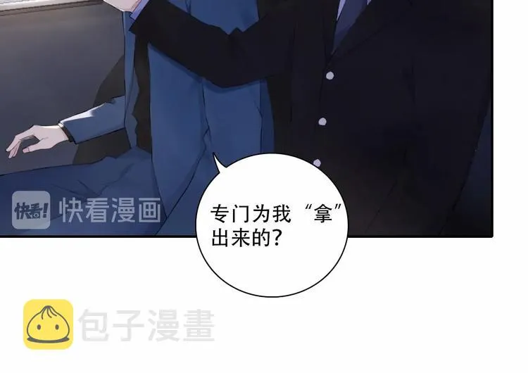 第4话 羁绊使两人再次相遇 第10页