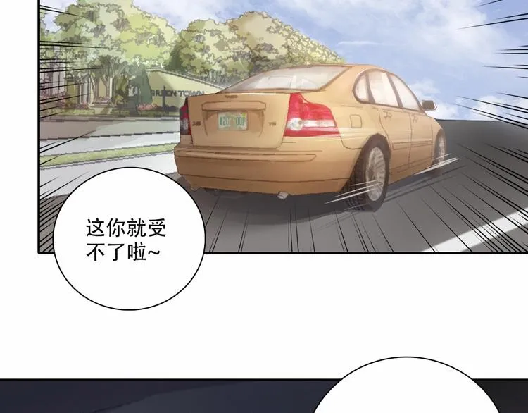 第4话 羁绊使两人再次相遇 第14页