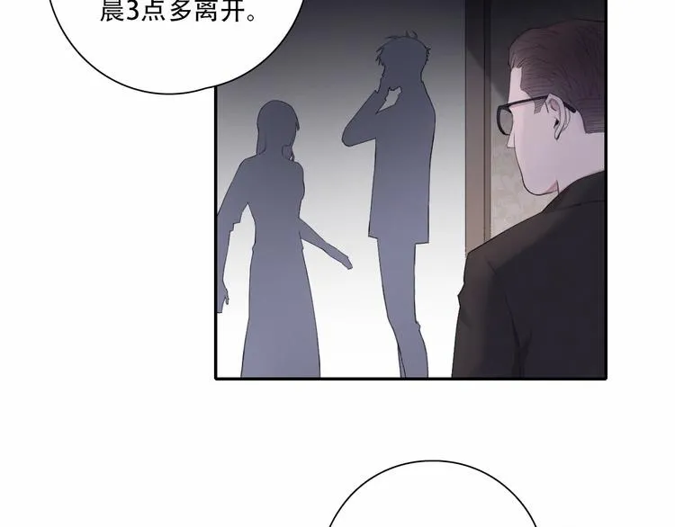 第4话 羁绊使两人再次相遇 第17页