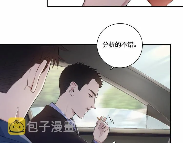 第4话 羁绊使两人再次相遇 第22页