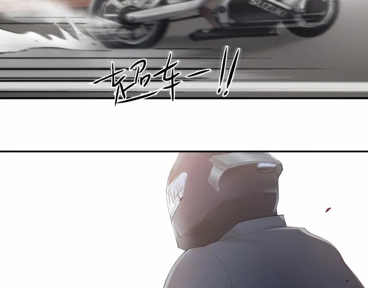 第4话 羁绊使两人再次相遇 第28页