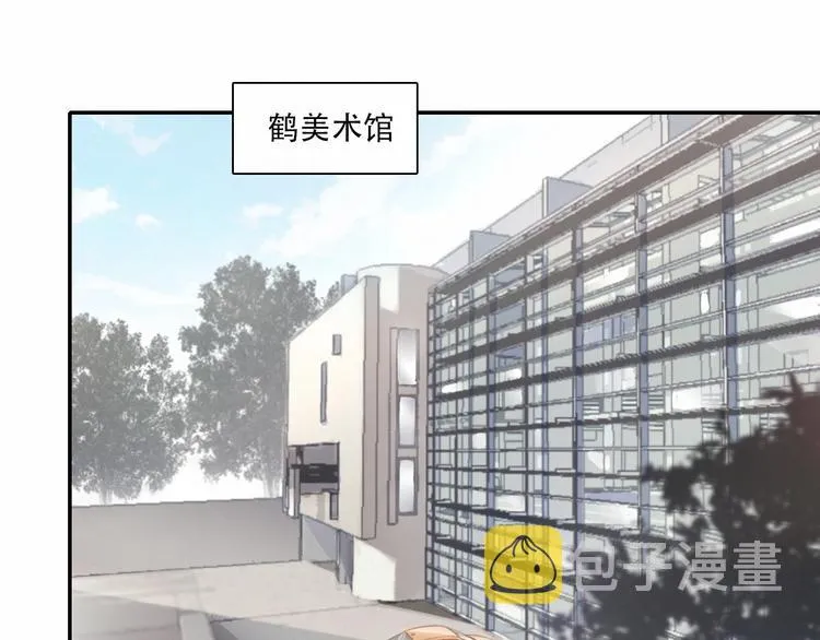 第4话 羁绊使两人再次相遇 第32页