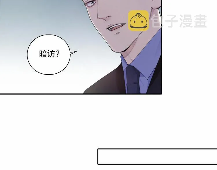 第4话 羁绊使两人再次相遇 第38页