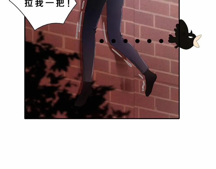第4话 羁绊使两人再次相遇 第40页