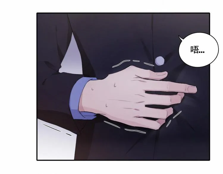 第4话 羁绊使两人再次相遇 第41页