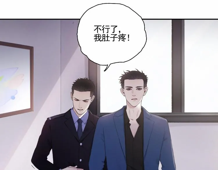 第4话 羁绊使两人再次相遇 第42页
