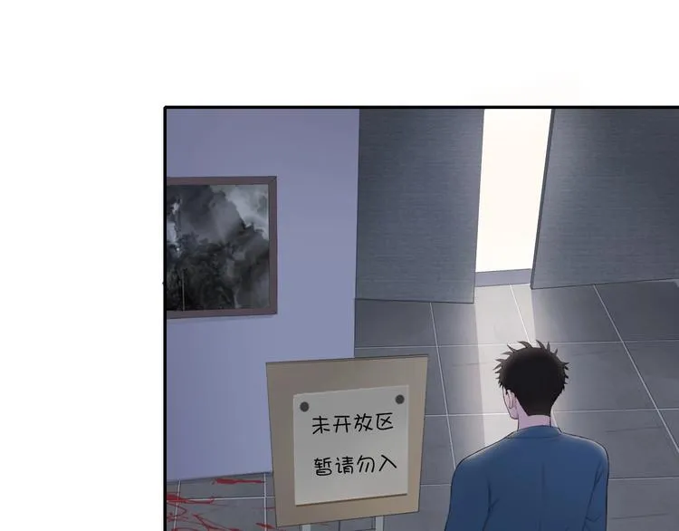 第4话 羁绊使两人再次相遇 第46页