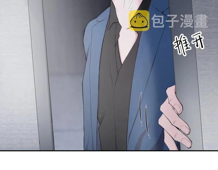 第4话 羁绊使两人再次相遇 第50页