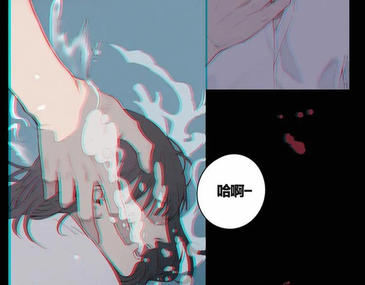 第4话 羁绊使两人再次相遇 第58页