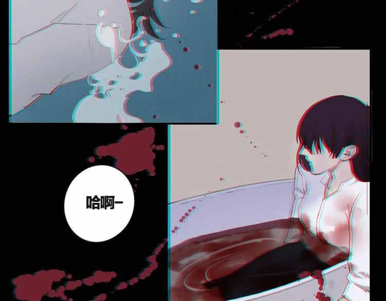 第4话 羁绊使两人再次相遇 第59页