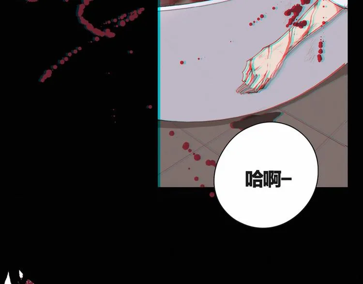 第4话 羁绊使两人再次相遇 第60页