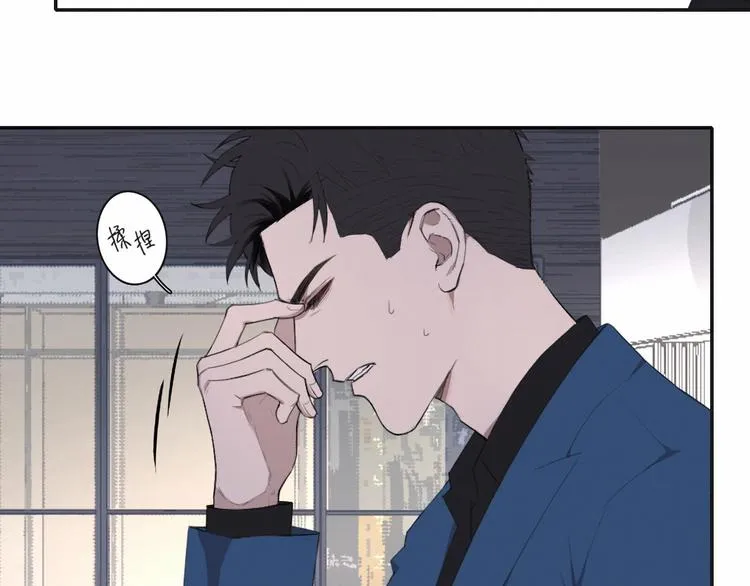 第4话 羁绊使两人再次相遇 第63页