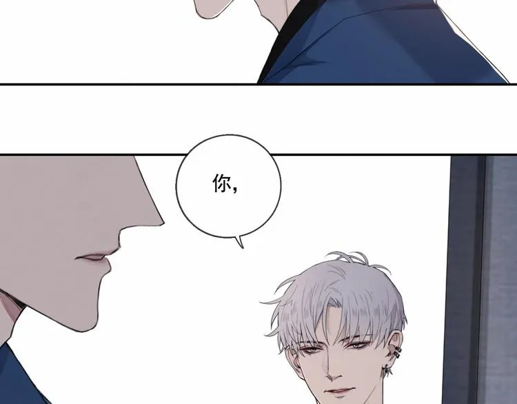 第4话 羁绊使两人再次相遇 第77页