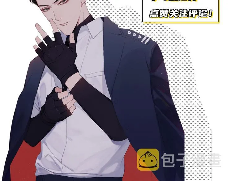 第4话 羁绊使两人再次相遇 第89页