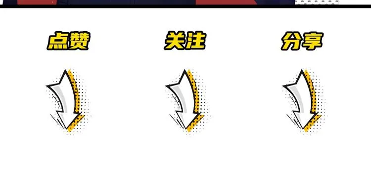 第4话 羁绊使两人再次相遇 第90页