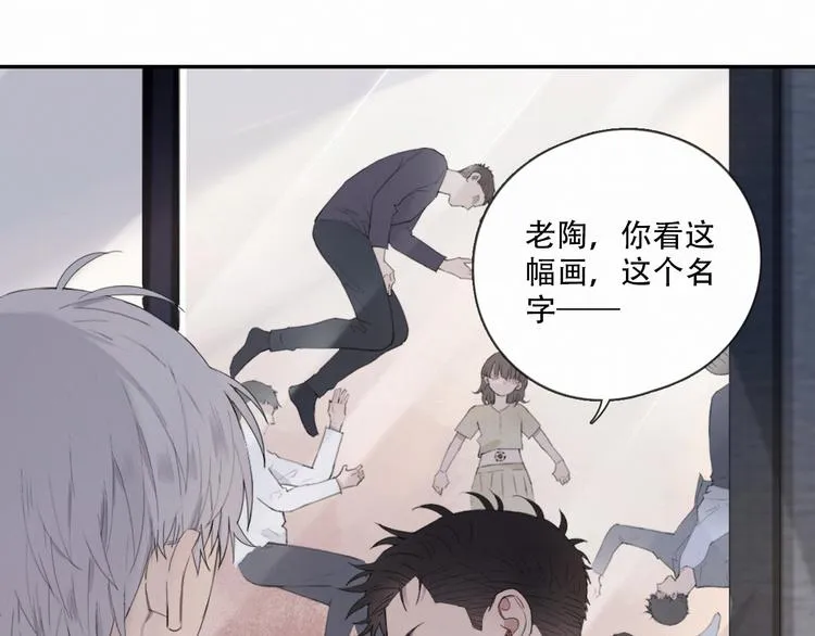 第5话 执子之手将子拖走 第4页