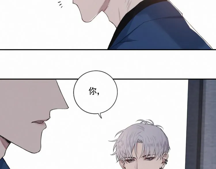 第5话 执子之手将子拖走 第7页