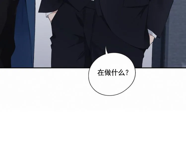 第5话 执子之手将子拖走 第9页