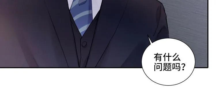 第5话 执子之手将子拖走 第13页