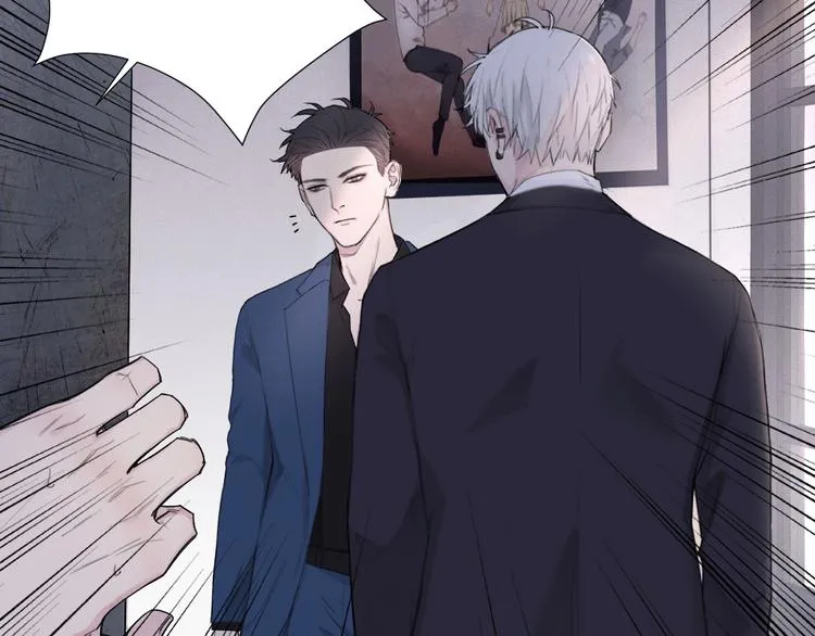 第5话 执子之手将子拖走 第25页