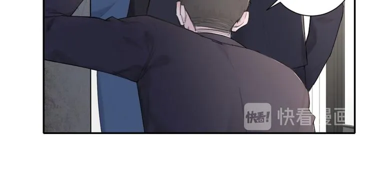 第5话 执子之手将子拖走 第31页