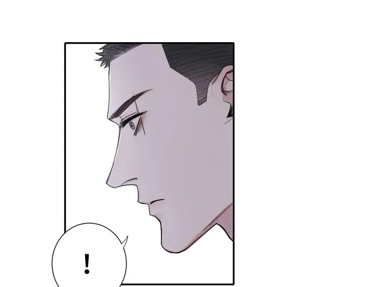 第5话 执子之手将子拖走 第33页