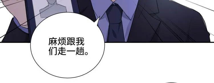 第5话 执子之手将子拖走 第36页