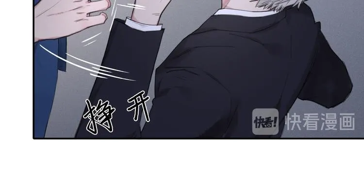 第5话 执子之手将子拖走 第49页