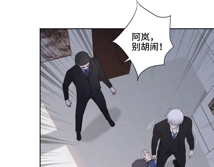 第5话 执子之手将子拖走 第52页
