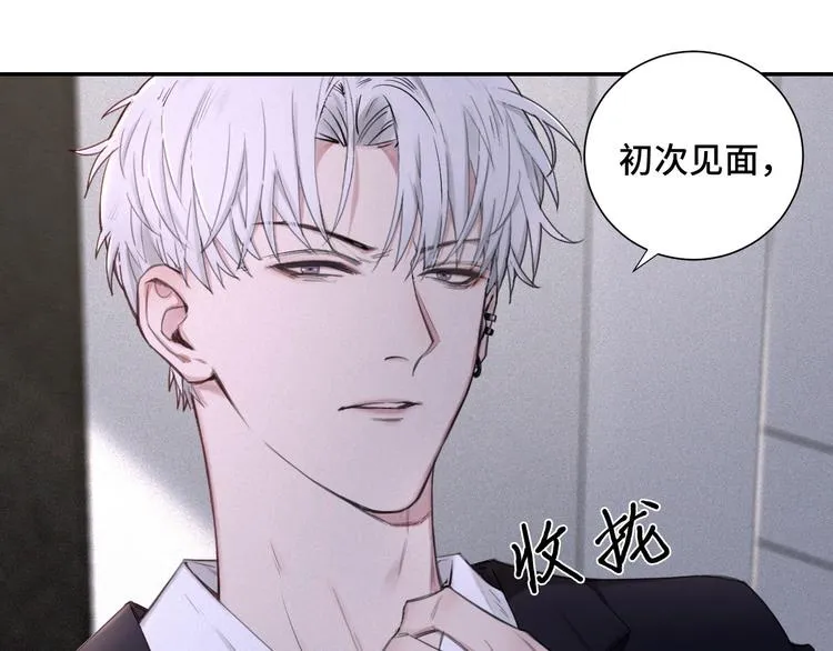 第5话 执子之手将子拖走 第57页