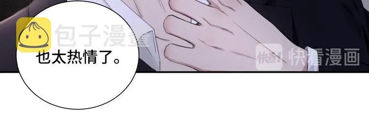 第5话 执子之手将子拖走 第58页