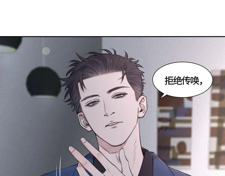 第5话 执子之手将子拖走 第59页