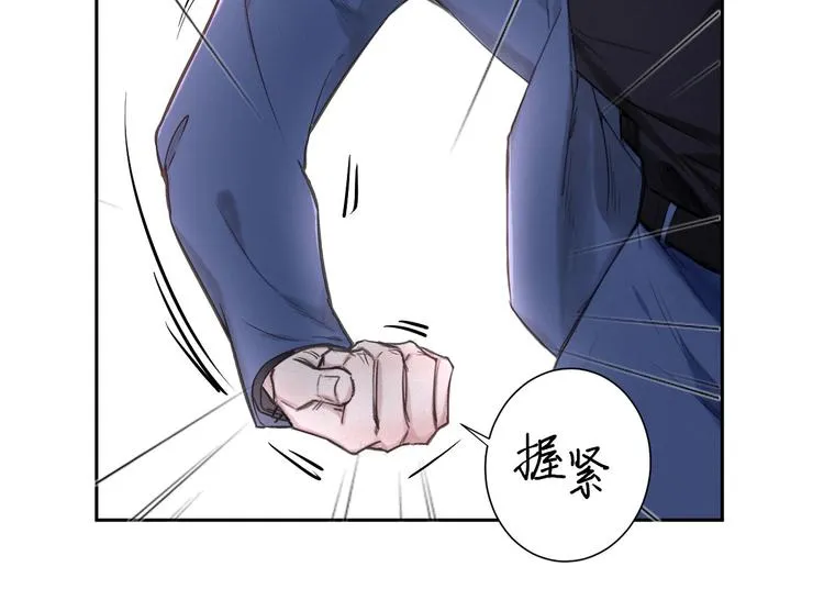第5话 执子之手将子拖走 第67页