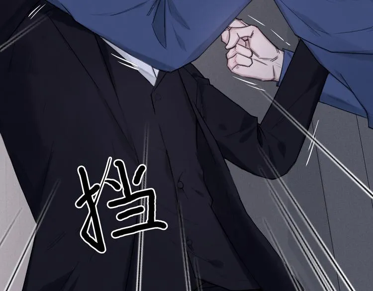 第5话 执子之手将子拖走 第69页