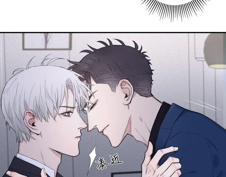 第5话 执子之手将子拖走 第75页