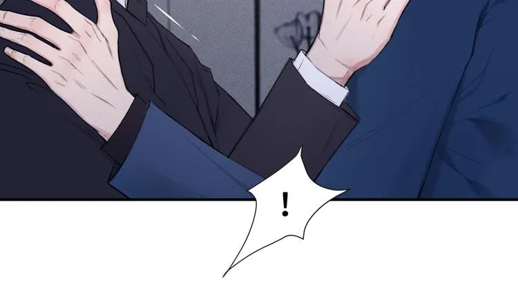 第5话 执子之手将子拖走 第76页