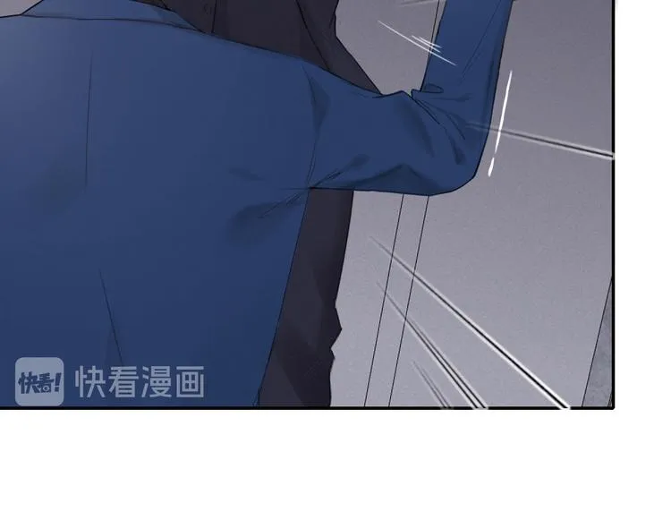 第5话 执子之手将子拖走 第78页