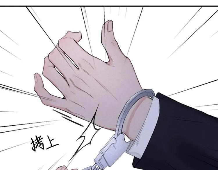 第5话 执子之手将子拖走 第80页
