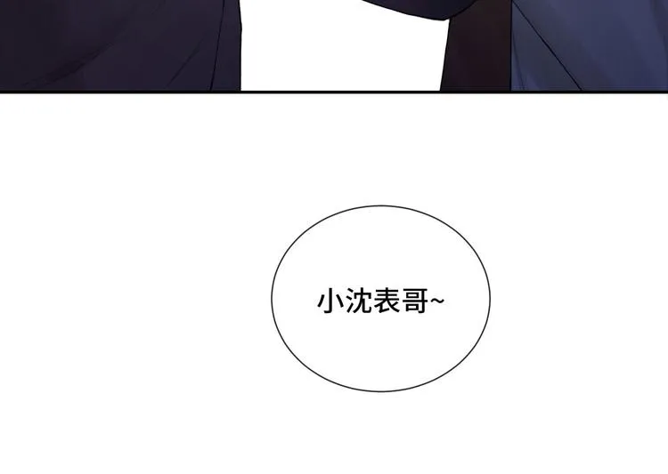 第5话 执子之手将子拖走 第89页
