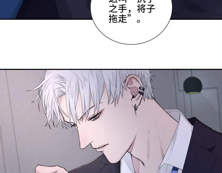 第6话 克制还是发泄 第6页