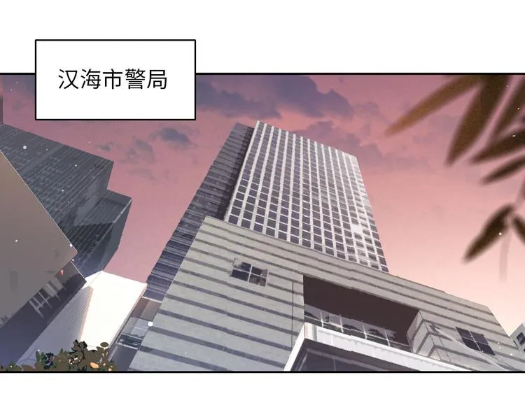 第6话 克制还是发泄 第12页