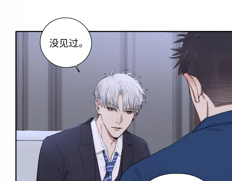 第6话 克制还是发泄 第22页